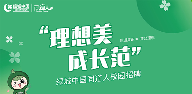 尊龙凯时 - 人生就是博!(中国区)官网