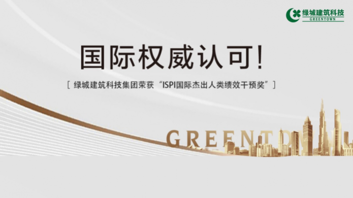 尊龙凯时 - 人生就是博!(中国区)官网