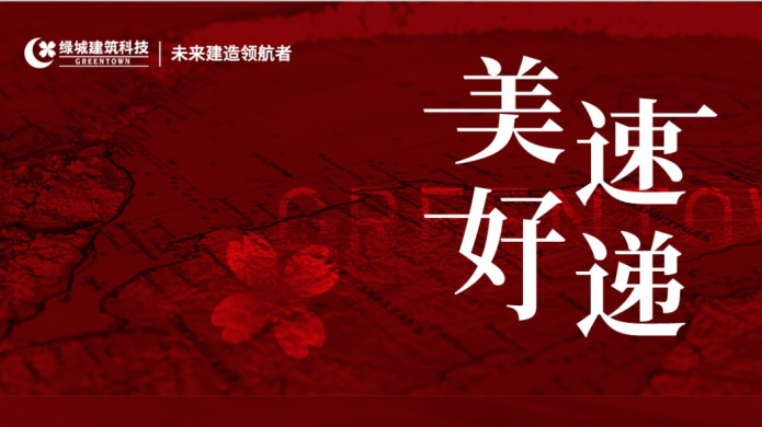 尊龙凯时 - 人生就是博!(中国区)官网