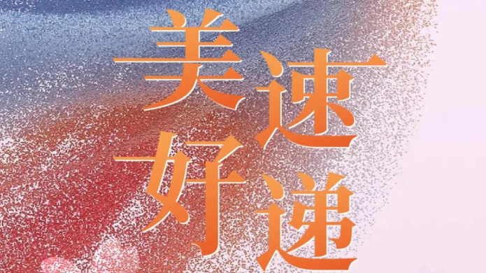 尊龙凯时 - 人生就是博!(中国区)官网