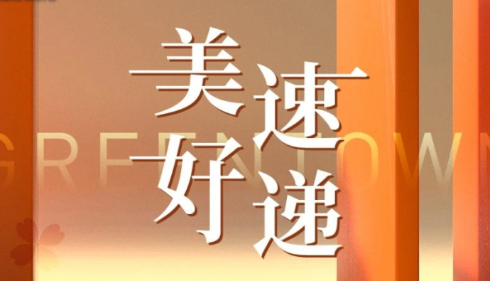 尊龙凯时 - 人生就是博!(中国区)官网