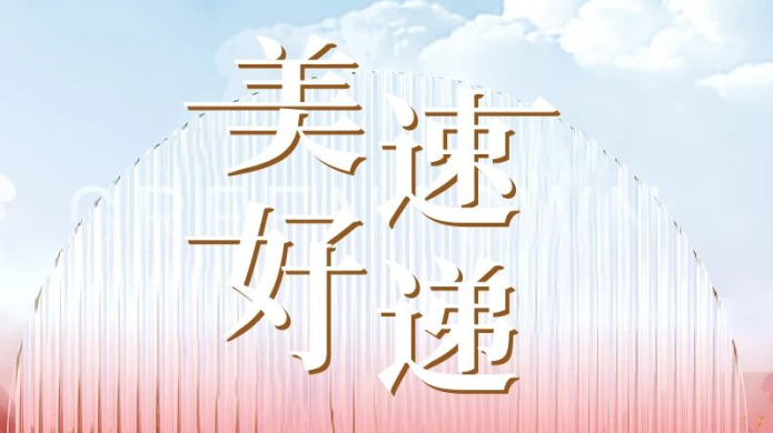 尊龙凯时 - 人生就是博!(中国区)官网