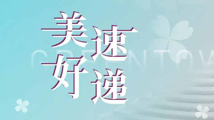 尊龙凯时 - 人生就是博!(中国区)官网