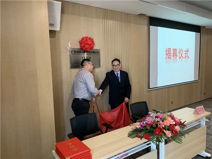 ng电子游戏·(中国区)官方网站