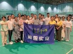 ng电子游戏实业进杏装健全团建”羽毛球赛活动