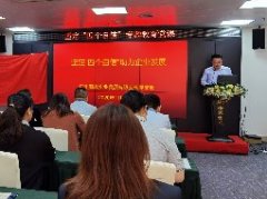 坚定“四个自负”，助力企业发展主题党课