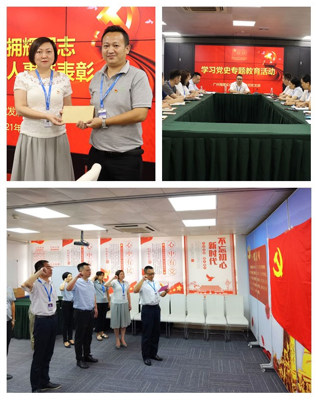 ng电子游戏·(中国区)官方网站